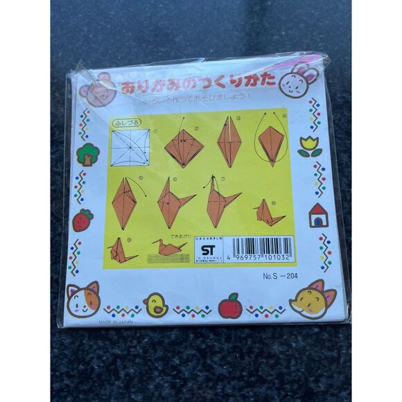 Vtg 1970's Sanrio Hello Kitty Origami Paper 20 Sheets NIP Made In Japan - Picture 5 of 9